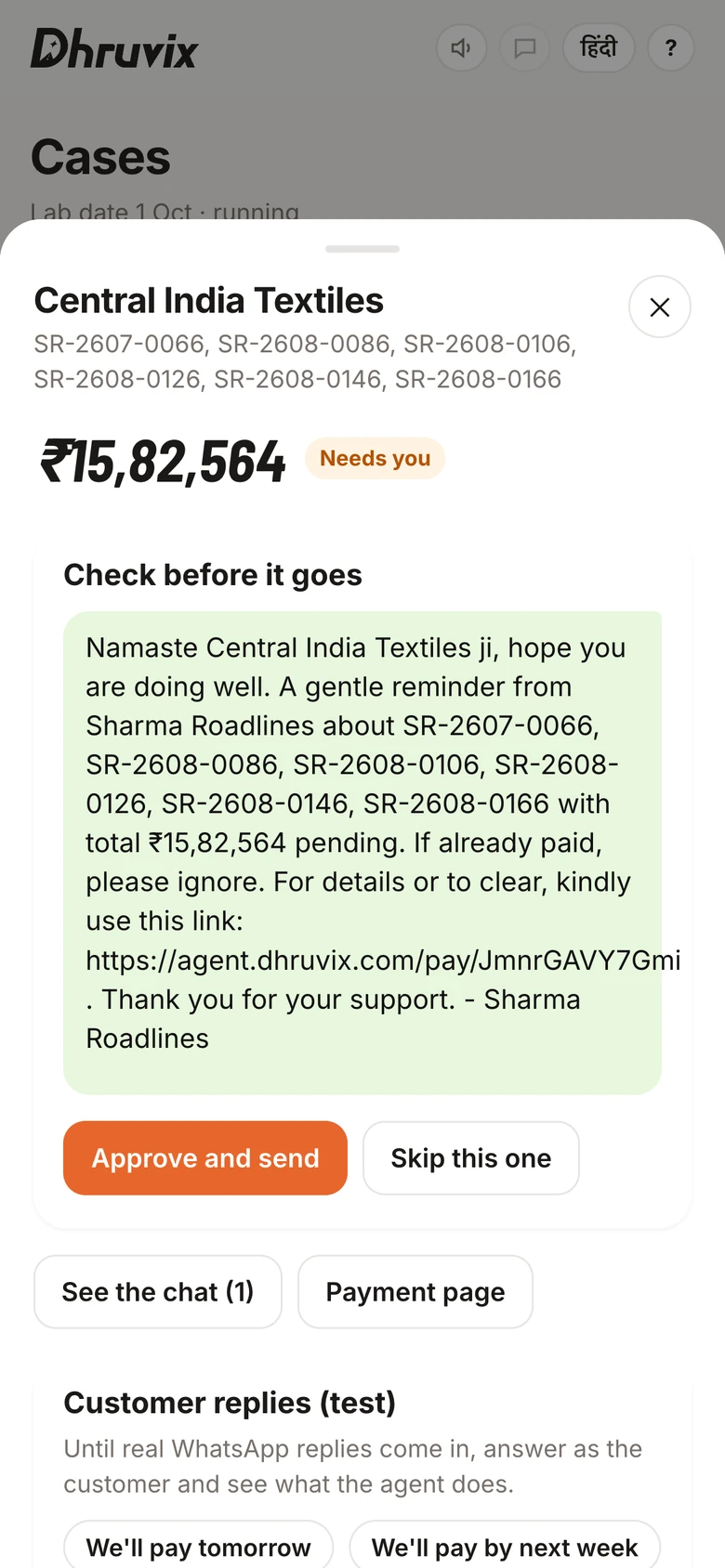 A drafted WhatsApp reminder with a payment link, waiting for approval