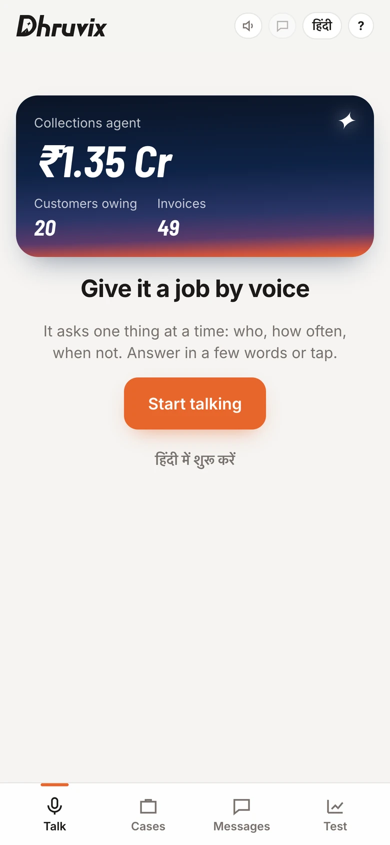 The agent start screen: 1.35 crore rupees owed by 20 customers